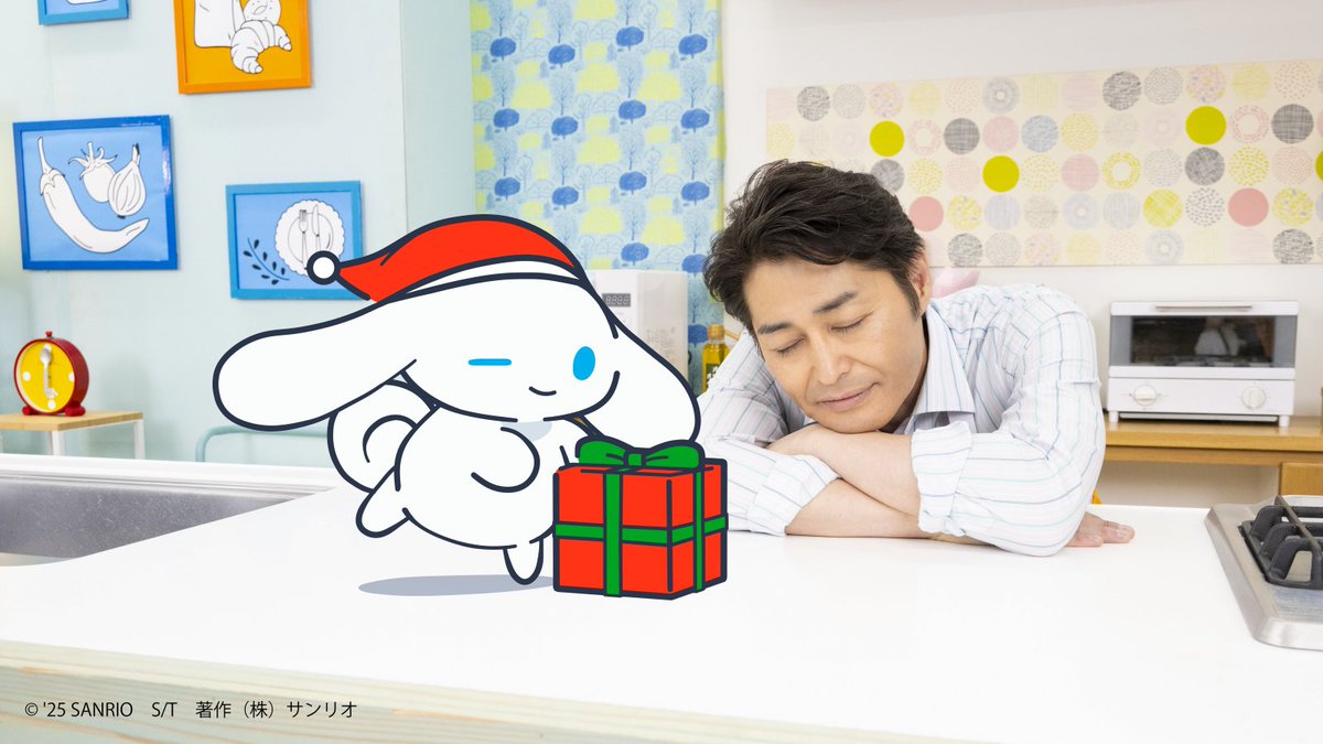 I.CINNAMOROLL【公式】 (@i_cn_official) / Posts / X