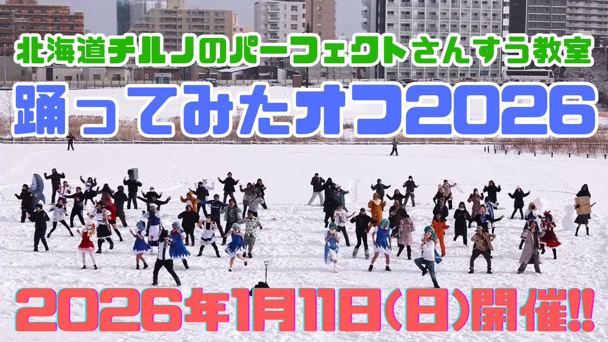 kuu. (@kuu0123) / Posts / X