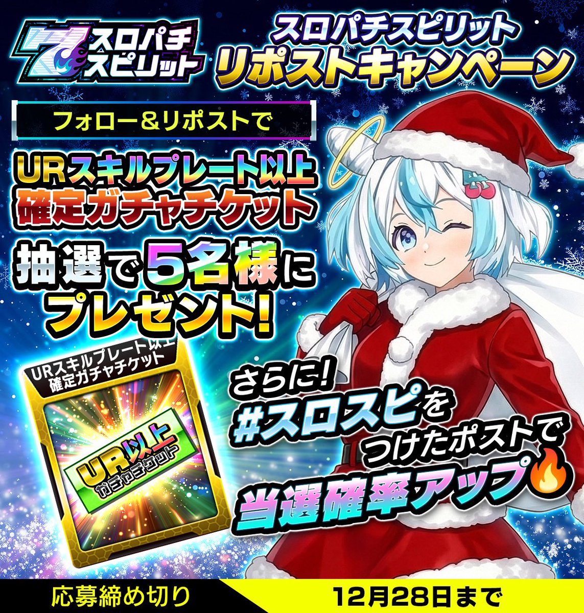 公式】スロパチスピリット(スロスピ) (@SloSpi777) / Posts / X