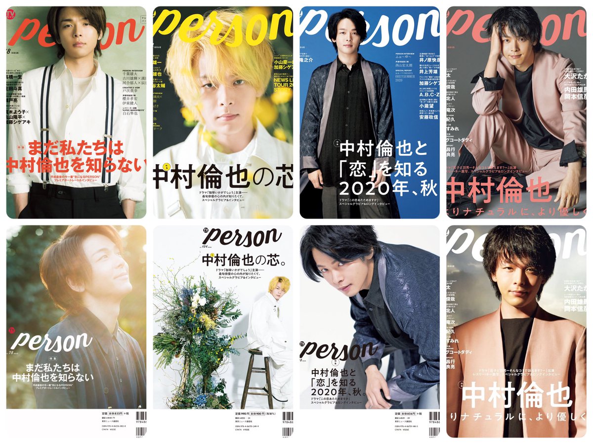 ハリ系 DVD-BOX〈4枚組〉 中村倫也 ハリ系 DVD-BOX〈4枚組〉 Amazon.co