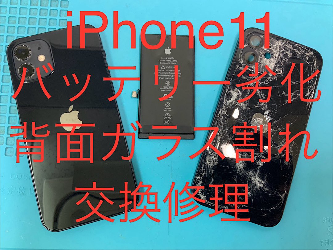 iPhone X バッテリー81% 背面・画面・割れあり　256GB iPhone X バッテリー81% 背面・画面・割れあり 256GB