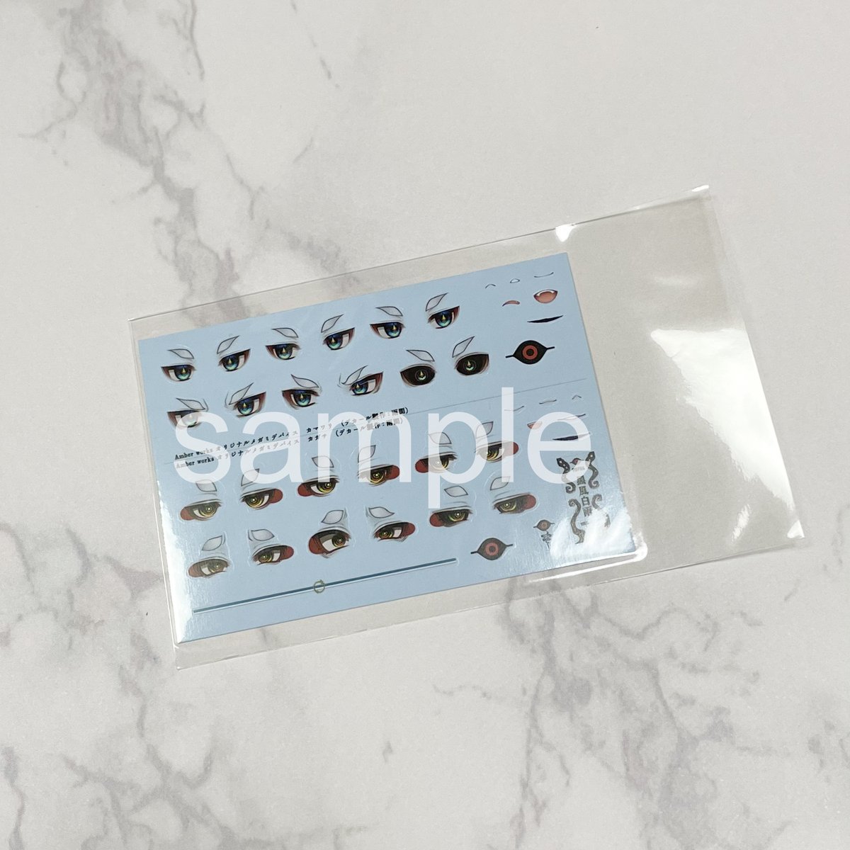 「カマワリ・カガチのデカール」 
デカールのみの単品販売を開始しております。 
よろしければご覧ください。

1枚1,000円でboothにて販売中！