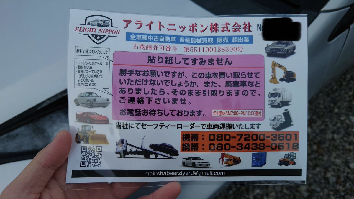 ⭐︎買取業者お断り⭐︎
家電 季節、空調家電 エアコン二台　・両開き冷蔵庫・電気傘 注意喚起】 怪しい買取業者によるチラシの情報が入りました。 ・日時