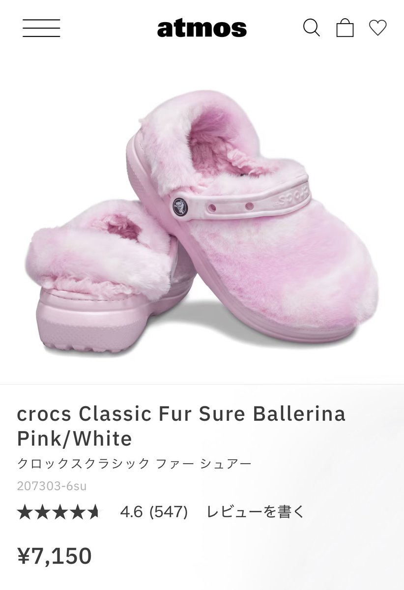 crocs新作すごい！ふわふわかわいい！安い！