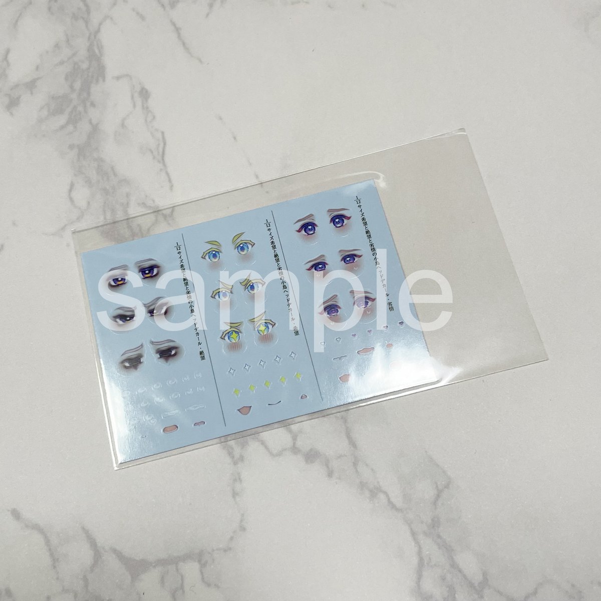 「小鳥たちのデカール」
  デカールのみの単品販売を開始しております。
  よろしければご覧ください。 

 1枚1,200円でboothにて販売中！