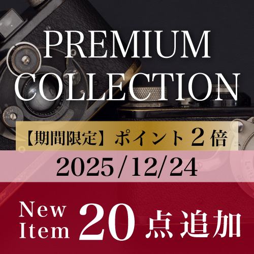 L*中様 カメラおまとめ売り　20点 カメラ専門店 マップカメラ【公式】 on X: 