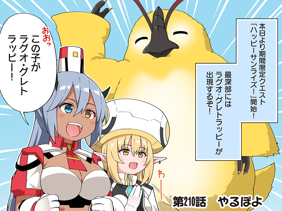 ベトナム戦争 USMC野戦電話 ジェネレータ