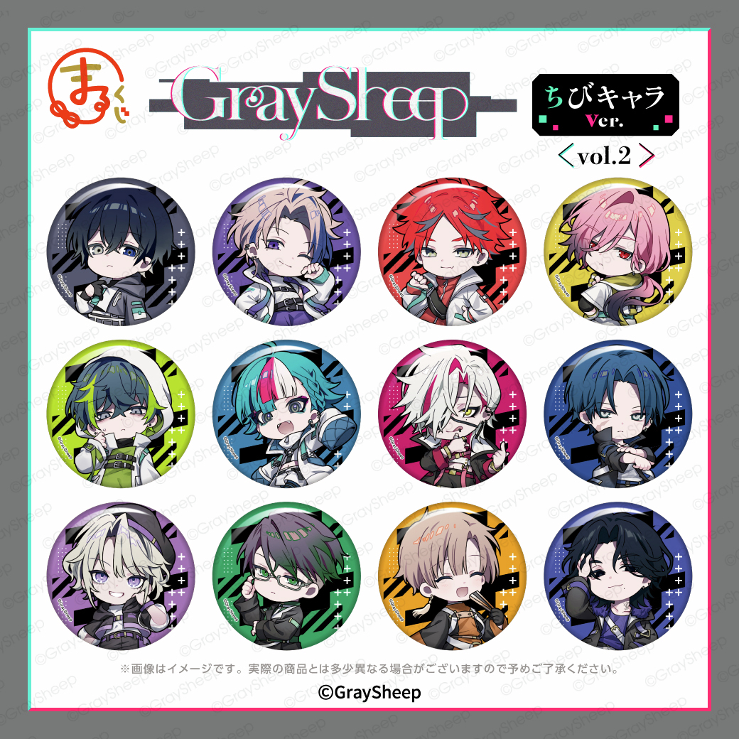 虚*様 まるくじまとめ売り 虚*様 まるくじまとめ売り 虚*様 まるくじまとめ売り