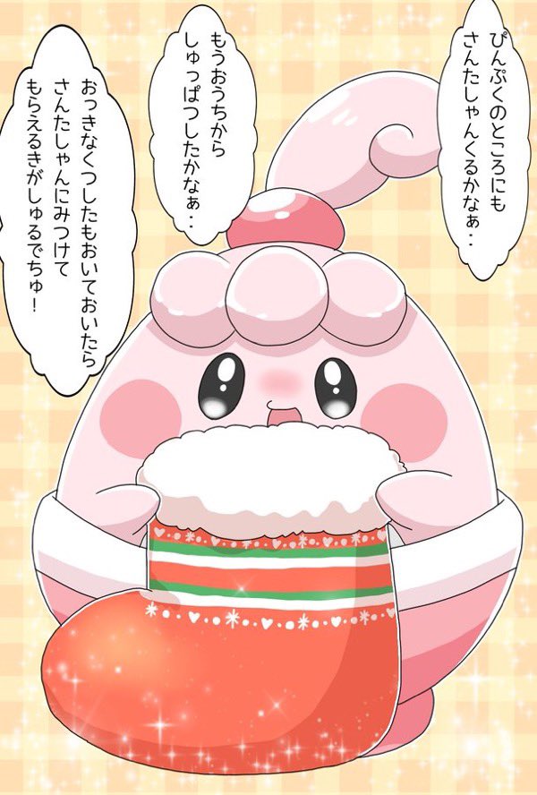 ぽんこ SRIXON ZXi HYBRID 3本セット 22° 25° 28° SRIXON ZXi HYBRID 3本