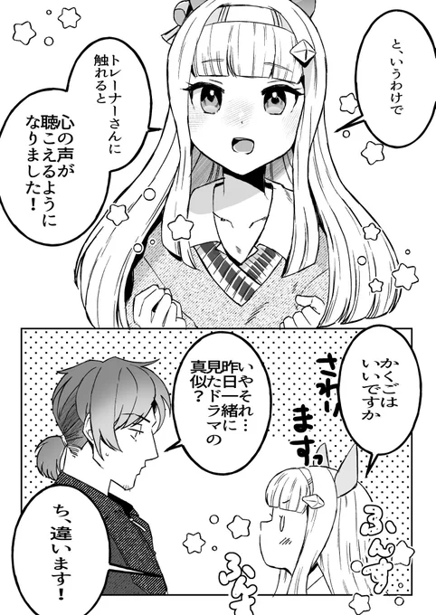 進捗です 