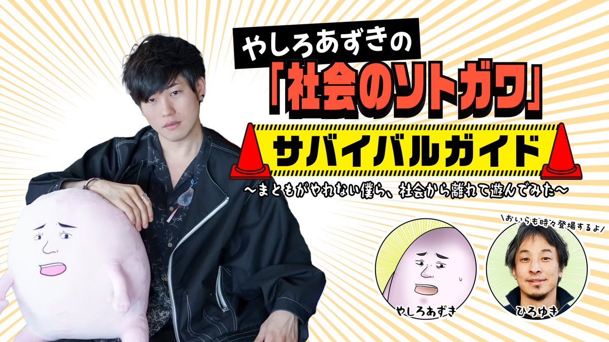 niconicoページ 背付きベンチ NICOLA BACKREST BC(HDZ-3056F)GY/WH【大型商品配送