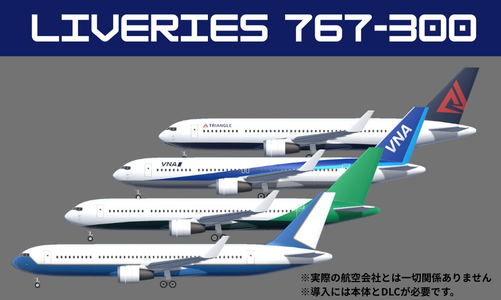 ECHO AVIATION tweet media