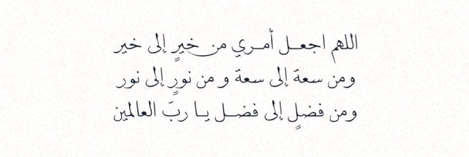 حِبر (@h_br08) on Twitter photo 