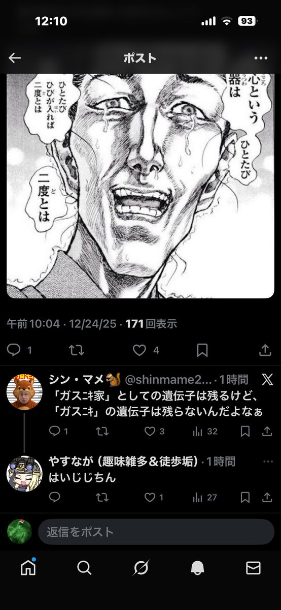 100円ずつ毎日値下げ!!!早い者勝ちSALE!!【都市ガス】 セルフ矢上SS・東長崎SS】夏の大感謝祭開催します！ - IDEX