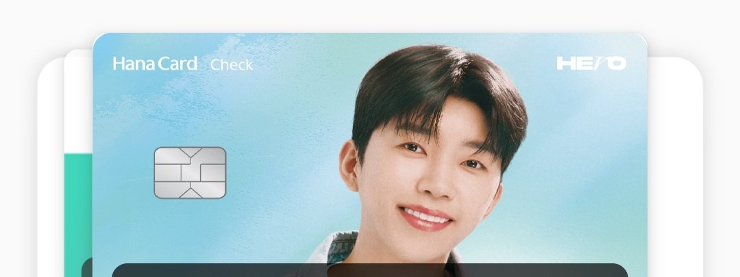 하나카드 관련 이미지