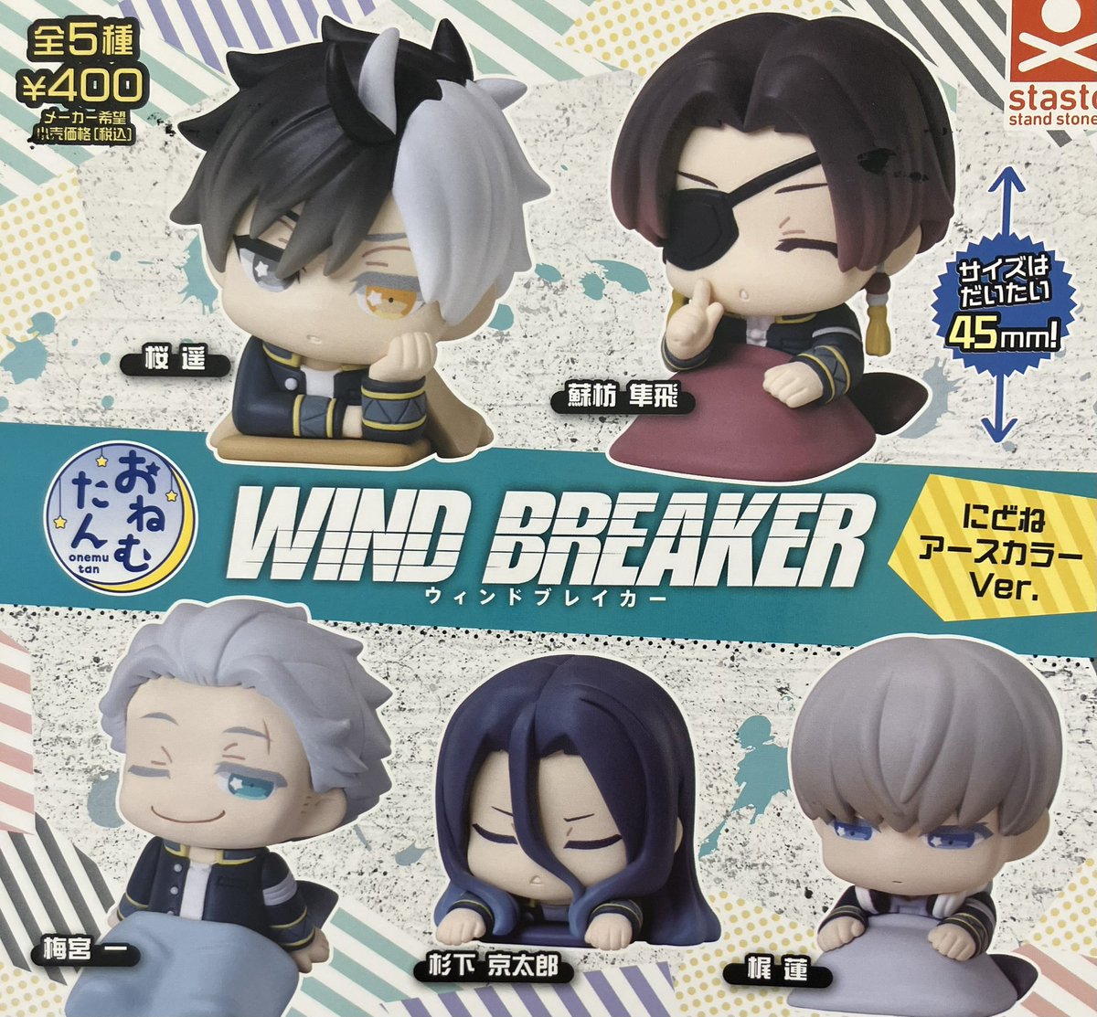 真作保証　クリア・クリムゾン「暗黒星雲の彼方に希望は輝く」素晴らしい逸品！ 📣 12月24日(水)入荷情報📣 🌟 しずくちゃん ちいさなしずくのようせい