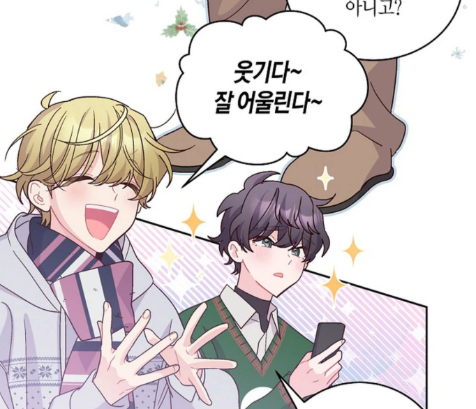 KYUNGBINS GIFT FOR YUGUN 😭😭