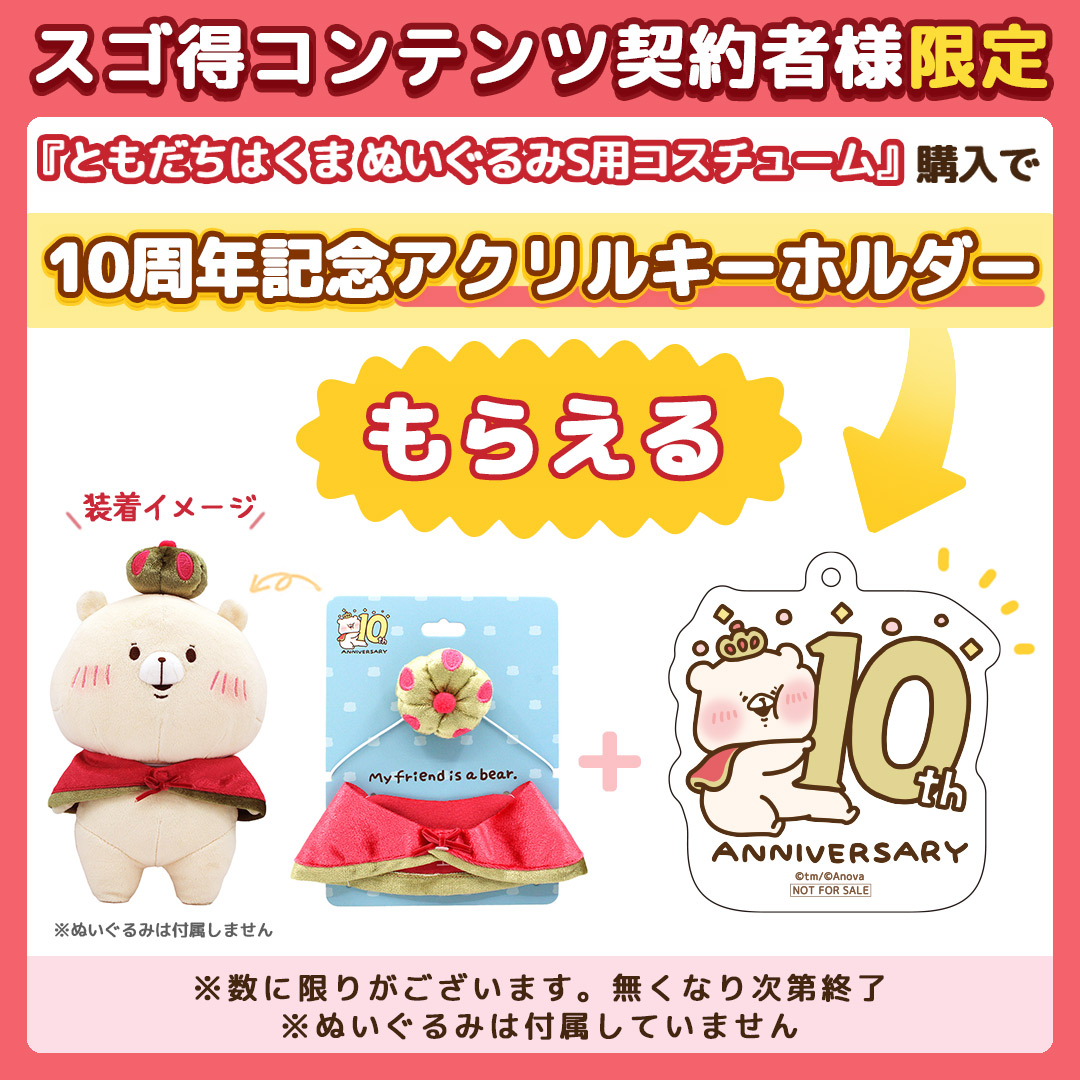 さいきたむむ (@tamsorogi) / Posts / X