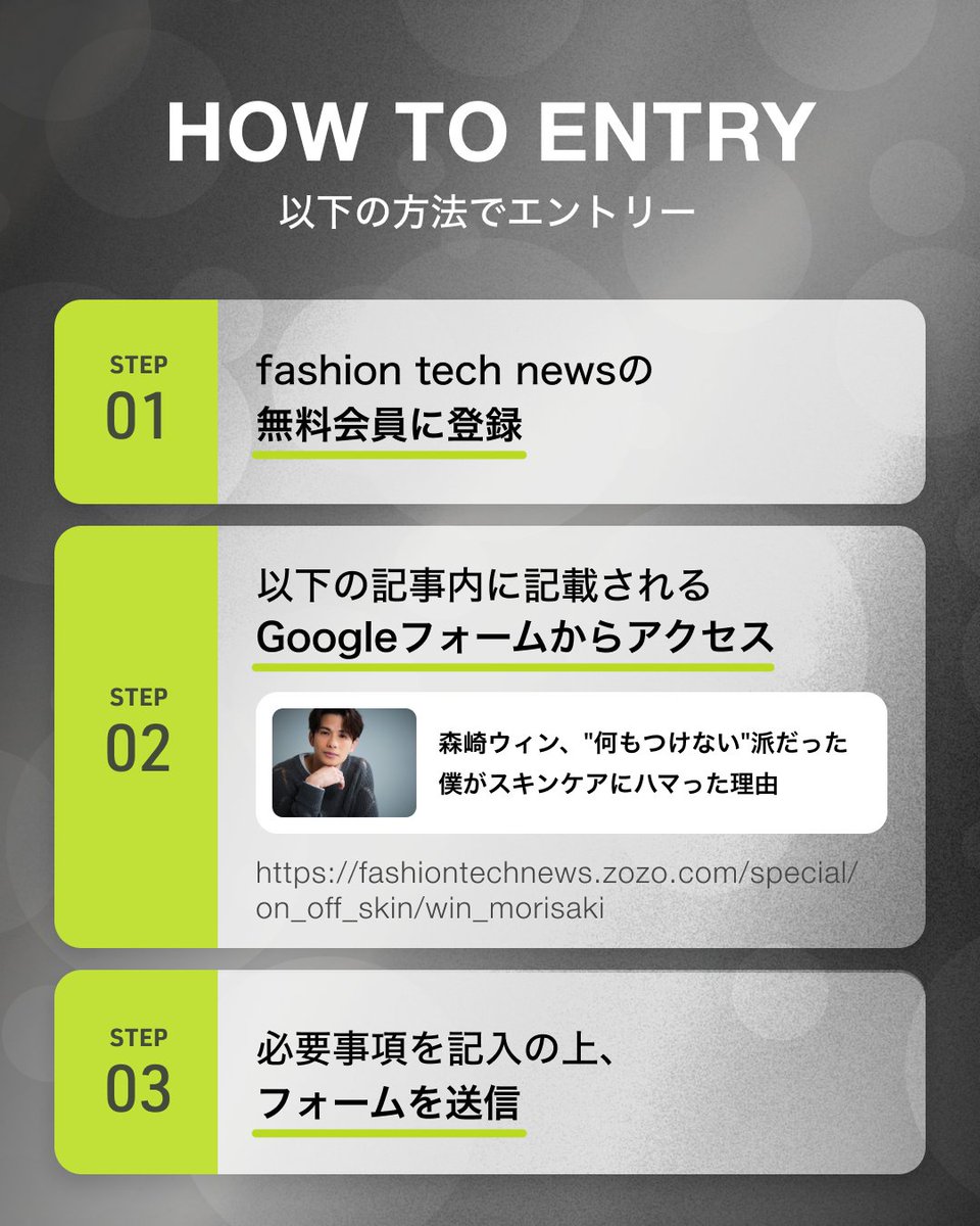 【会員限定】🎁プレゼントキャンペーンのご案内
新企画「ON／OFF SKIN – 僕らの美容、これからの美容」の公開を記念して、プレゼントキャンペーンを実施！

抽選で3名様に、「aono コンセントレートセラム」＋「Abib シートマスクパック（復活草フィット／10枚）」のセットをプレゼント！