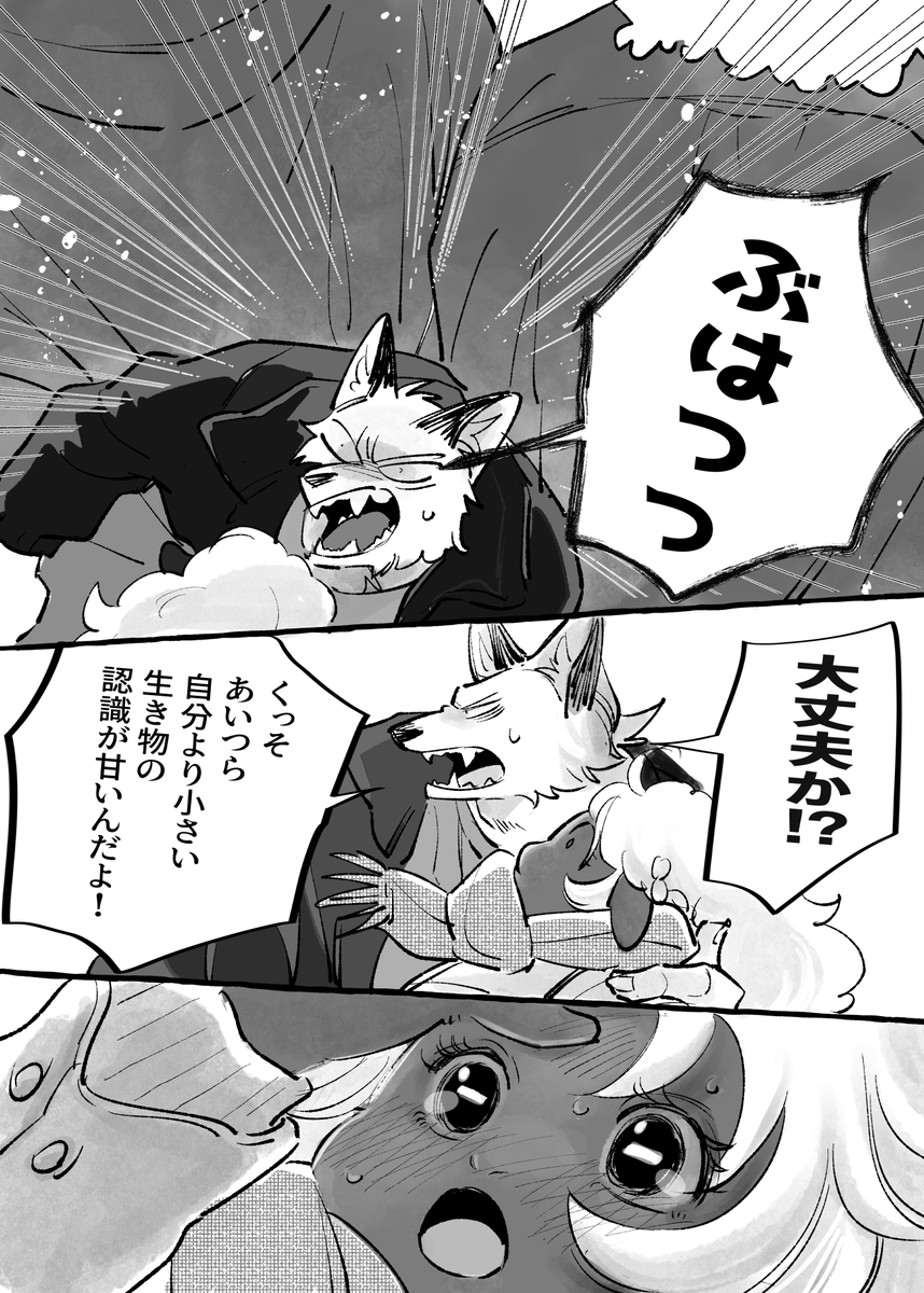 ❤️ミイ❤️ 4905114394280-02_600x.jpg?v=