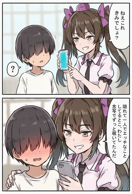 はたてさん。成人男性と対決。
成人男性と成人女性。

だから成人しか登場してねえっつってんだろ!ちょっと背が低いからって成人としての人権を否定するつもりか!?おう!ああん??(制作中に実際あったAIとの会話) 