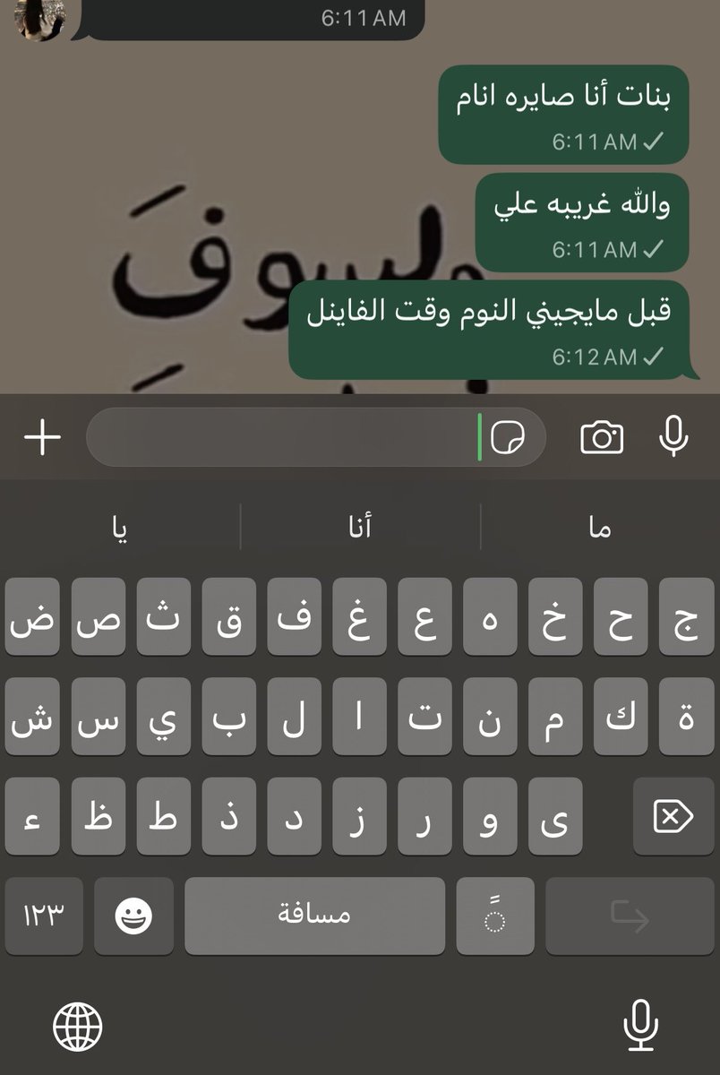 A_il178's tweet photo. أعراض التخرج : https://t.co/YEChv3Ywt5
