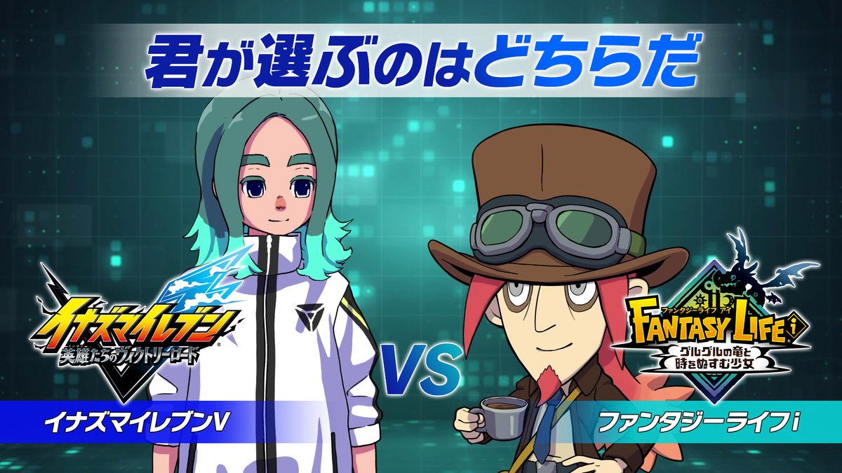 ファンタジーライフ公式 (@L5_fantasylife) / Posts / X