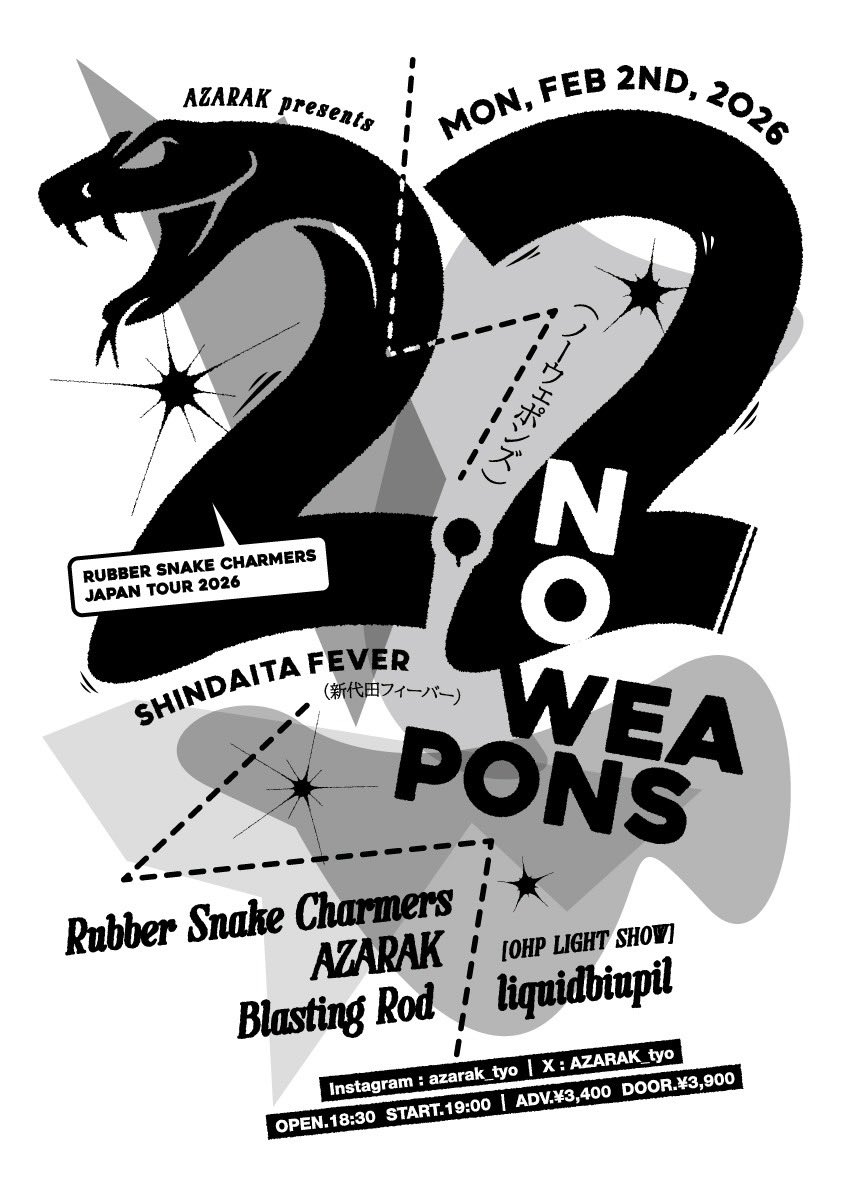 2026.Feb.2nd(Mon)
at 新代田FEVER
AZARAK presents
 -NO WEAPONS- 
Rubber Snake Charmers Japan Tour 2026
・Rubber Snake Charmers (from USA)
・AZARAK
・Blasting Rod (from 名古屋)
-OHP Light Show-
・liquidbiupil 
🎫eplus.jp/sf/detail/4455…