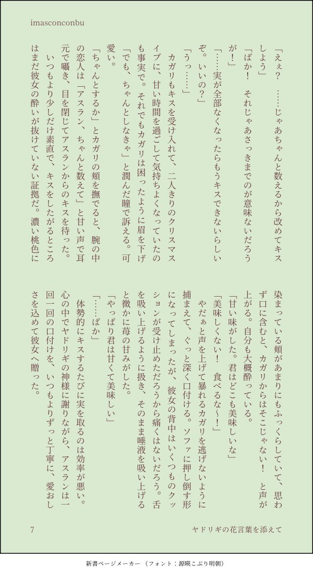 こんぶさま確認ページ♡ のぶちゃん様の専用ページ のぶちゃん様の専用ページ のぶちゃん