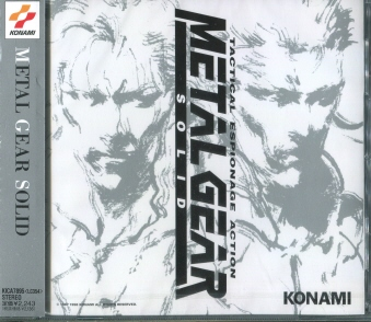 メタルギアソリッド3 オフィシャルDVD：ジ・エクストリーム・ボックス