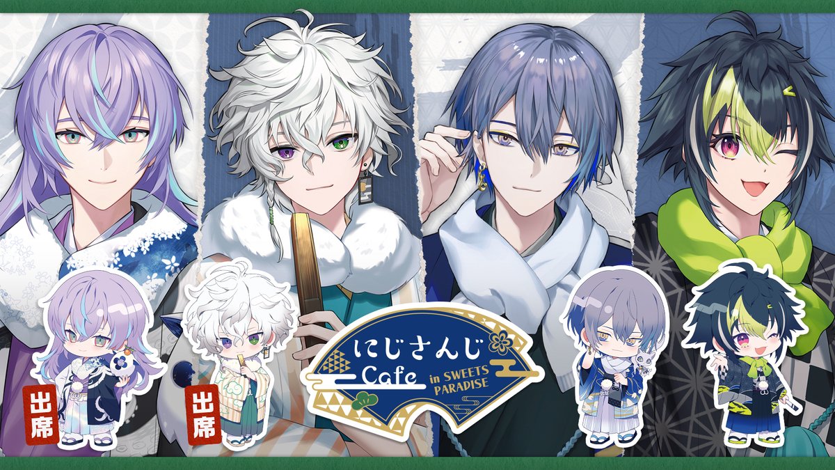 スイーツパラダイスコラボ【公式】 (@SP_collabo) / Posts / X