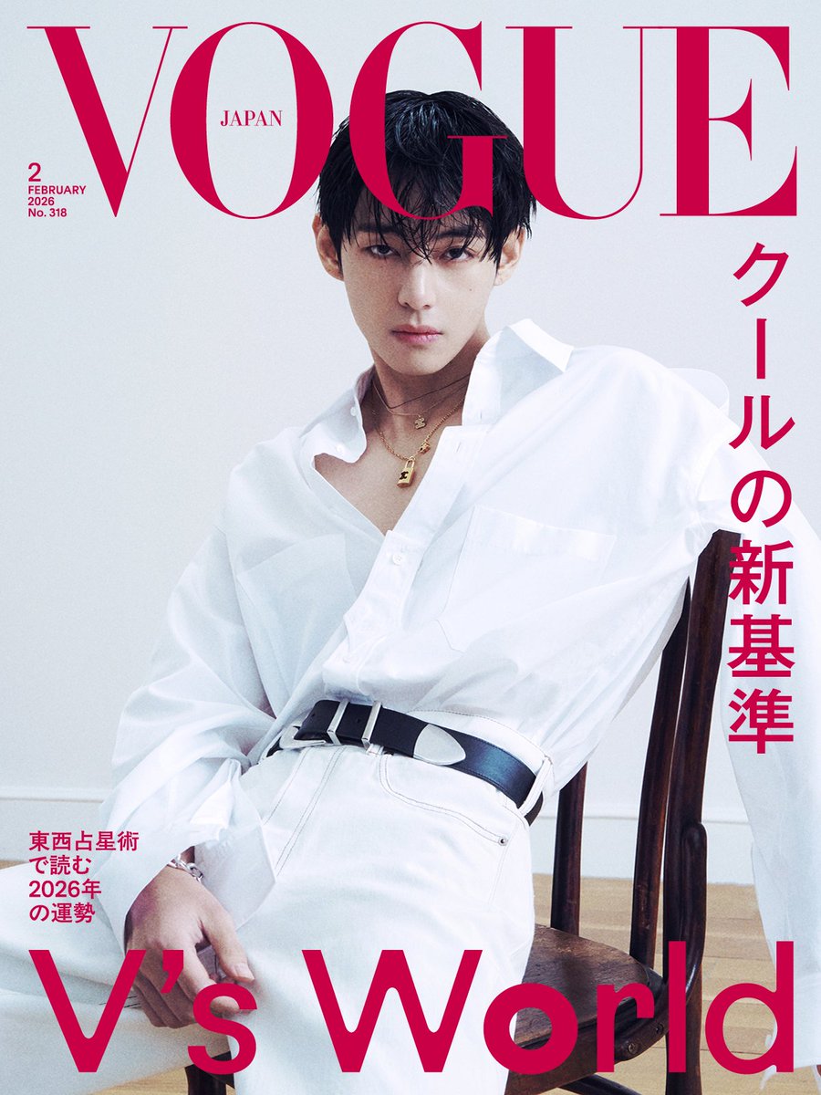 Face card game too strong VOGUE JAPAN COVER STAR V #VxVogueJapan