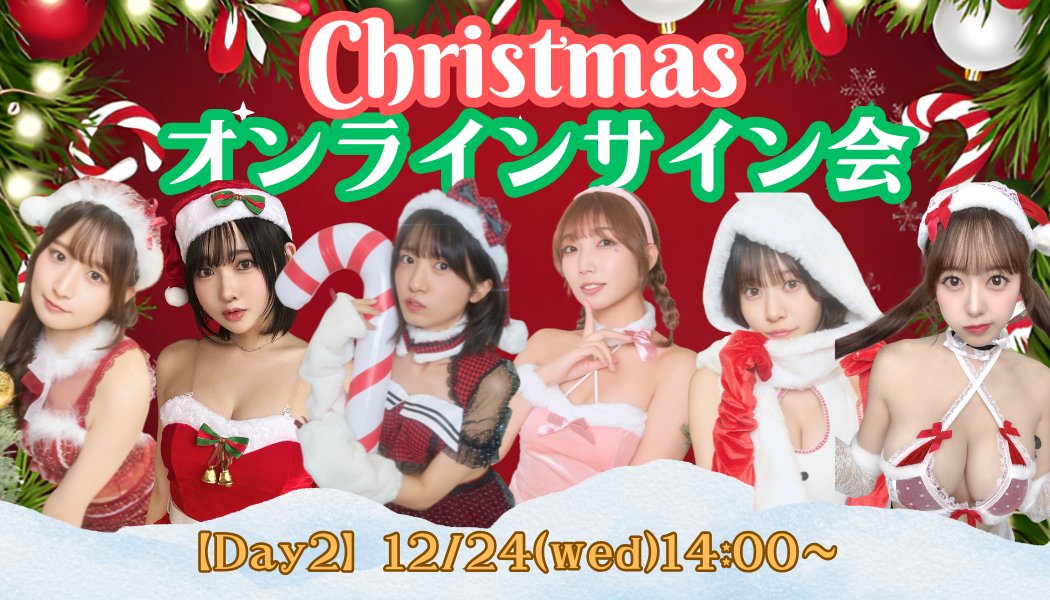 加藤結🥑12/20ワンマンライブ (@look_kato10) / Posts / X