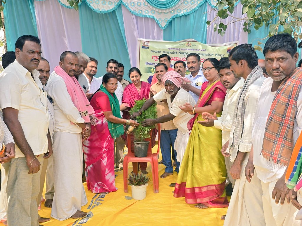 Koppal Zilla Panchayat tweet media