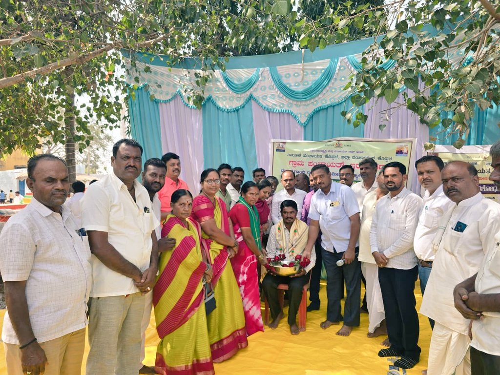 ರಾಷ್ಟ್ರೀಯ ರೈತ ದಿನಾಚರಣೆ
ಸಾವಯುವ ಕೃಷಿ ಪದ್ದತಿ ಅಳವಡಿಸಿಕೊಂಡು ಅಧಿಕ ಲಾಭ ಪಡೆಯಲು ಆರ್ಥಿಕ ಸ್ವಾವಲಂಬಿಗಳಾಗಲು ಮಹಾತ್ಮ ಗಾಂಧಿ ನರೇಗಾ ಕೂಲಿಕಾರರಿಗೆ ಸಲಹೆ.
ಕೊಪ್ಪಳ ಜಿ/ತಾ ಇರಕಲಗಡ ಗ್ರಾ.ಪಂ.ಚಾಮಲಪುರ ಗ್ರಾಮ
<a href="/PriyankKharge/">Priyank Kharge / ಪ್ರಿಯಾಂಕ್ ಖರ್ಗೆ</a> 
<a href="/rdwsd_gok/">Rural Drinking Water & Sanitation Department, GoK</a> 
<a href="/MgnregsK/">MGNREGS KARNATAKA</a>