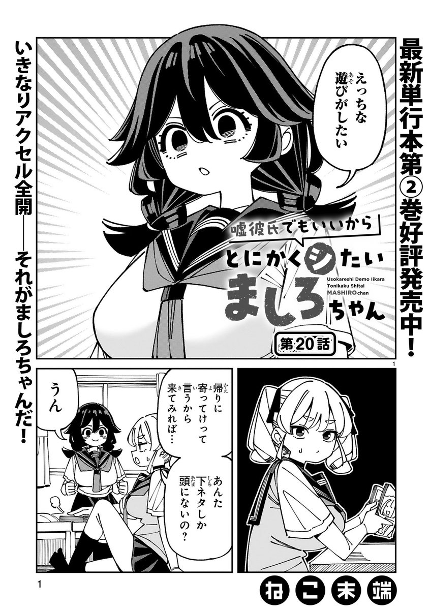 omochi (@omochi22) / Posts / X