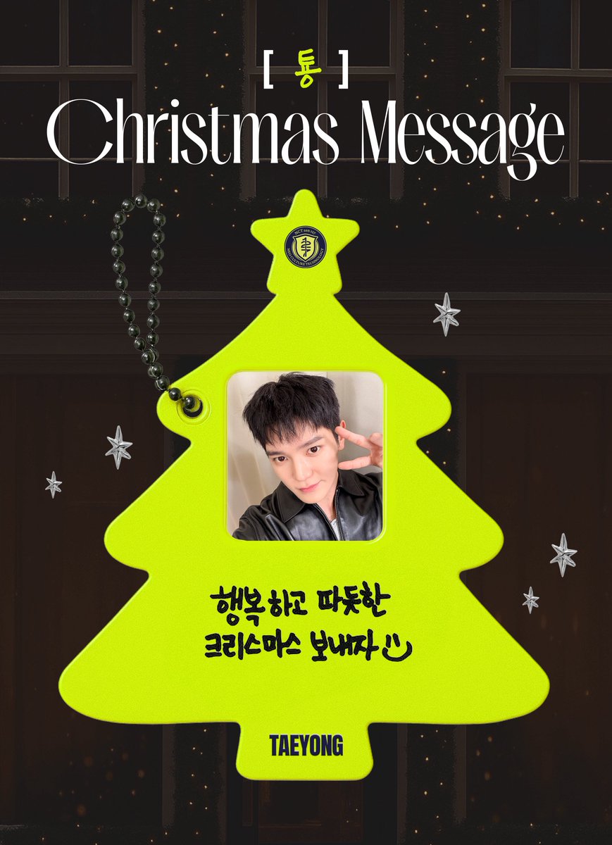 251224 위버스 미디어 #태용 

[From. NCT 127] HAPPY CHRISTMAS MESSAGE 💌

행복하고 따듯한 크리스마스 보내자 ◡̎