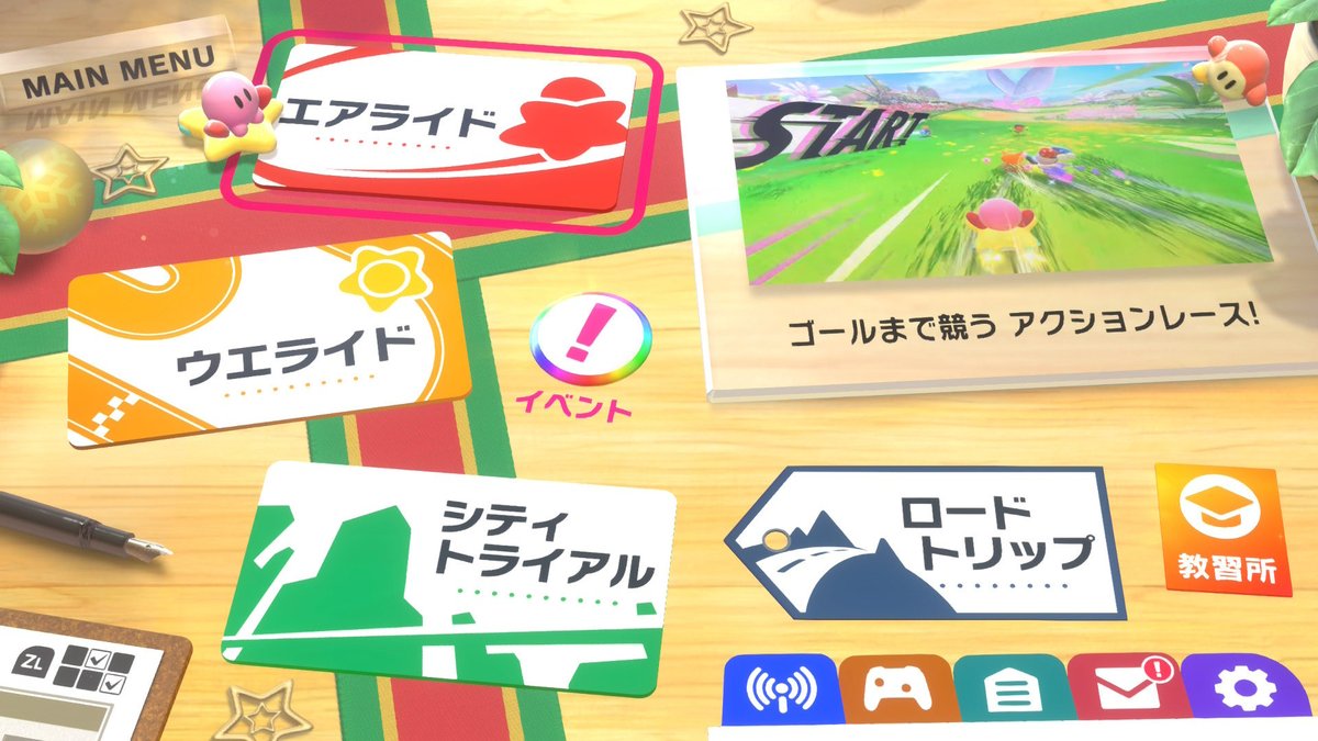 mitosTAX's tweet image. #NintendoSwitch2 #エアライダー

クリスマス仕様だ