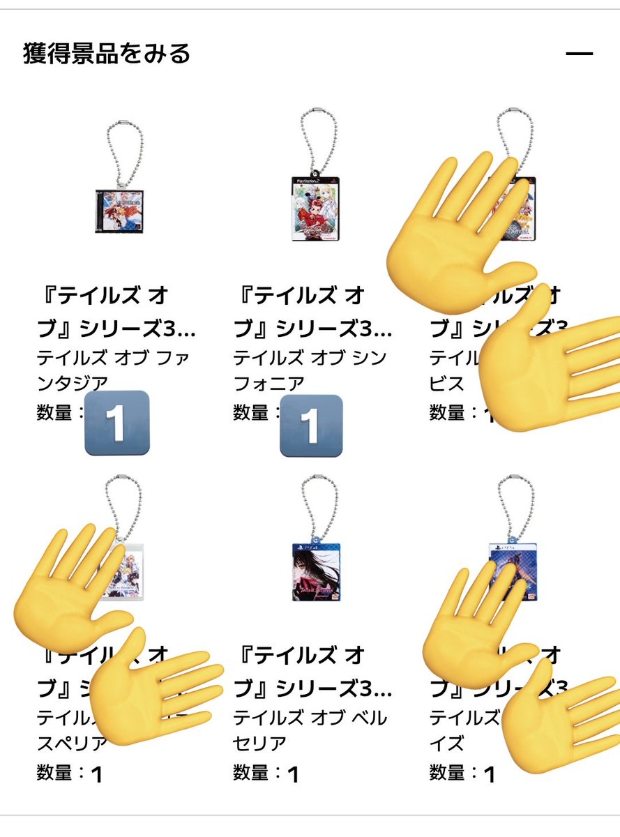 羽瑠悸@取引用アカウント tweet media