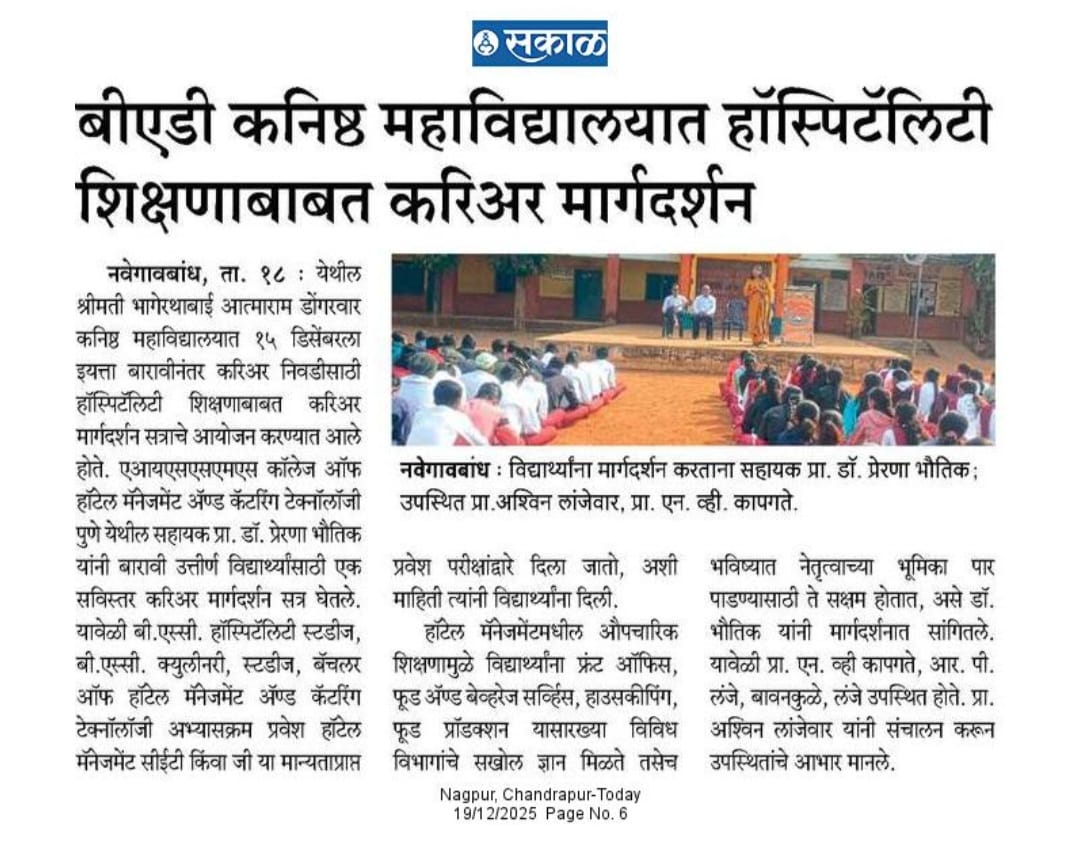 AISSMS_CHMCT's tweet photo. Inspiring young minds in Gondia district of Maharashtra, our esteemed faculty member Dr. Prerna Bhautik introduced students to hospitality as a career pathway and the many opportunities it offers after Class 12.
#AISSMS #CHMCT
#Hospitality #HotelManagement #Pune #Culinary https://t.co/Fvnpv3SPKw