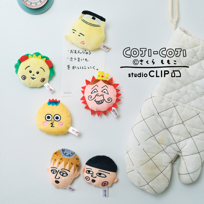 1月9日（金）から販売スタート！ コジコジ×studio CLIPコラボ商品