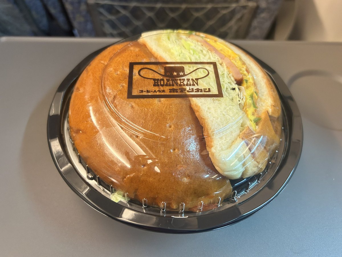 なんと！本日は福知山市役所に酒呑童子が来襲しました。
お土産は地元の喫茶店ホアンカンさんのたまごサンド🙌