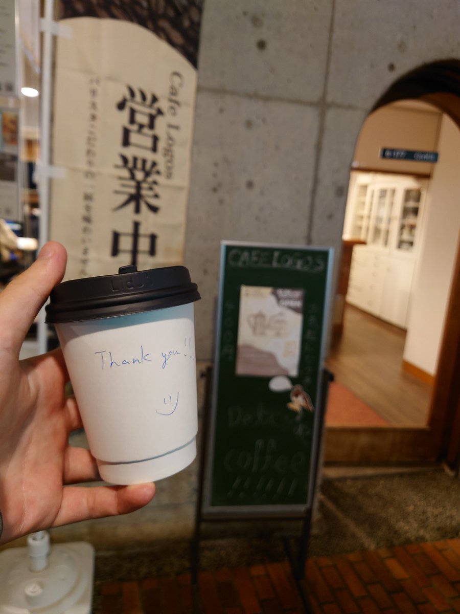 <a href="/cirkit_co/">CirKit</a> 
工大祭振りにカフェロゴスへ
定期営業に行ったのは初。
めっちゃ美味しかったですね。
メンバーさんとお話できたし良かった。
また行きます…！