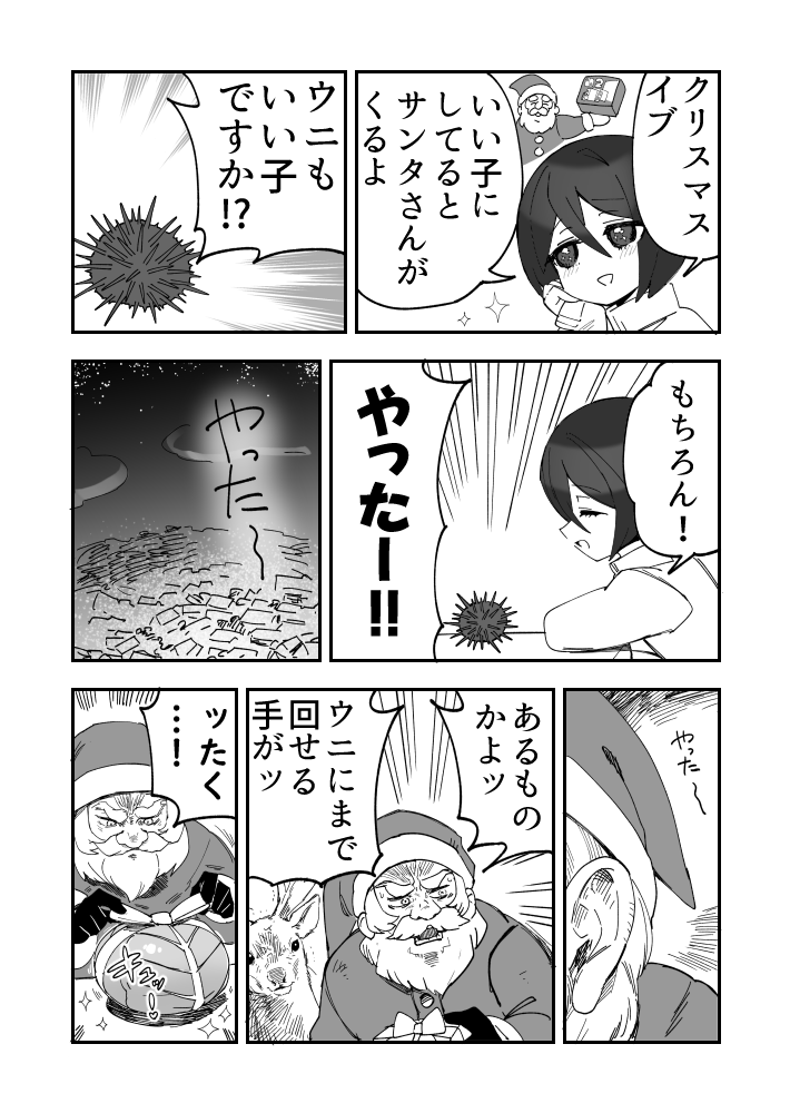 ω・´)今ここにガンダムが来なかったか！？