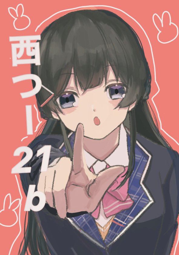 なゃる/ポスター 6007] 非情学園ワル ポスター