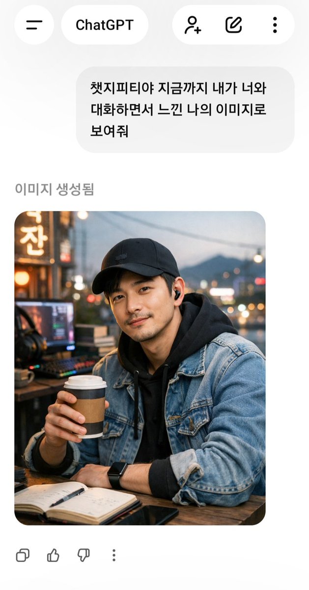 요즘 유행하는거 같길래 저도 올려봄