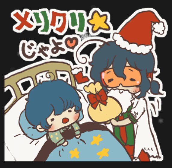 くまこです ⭐️