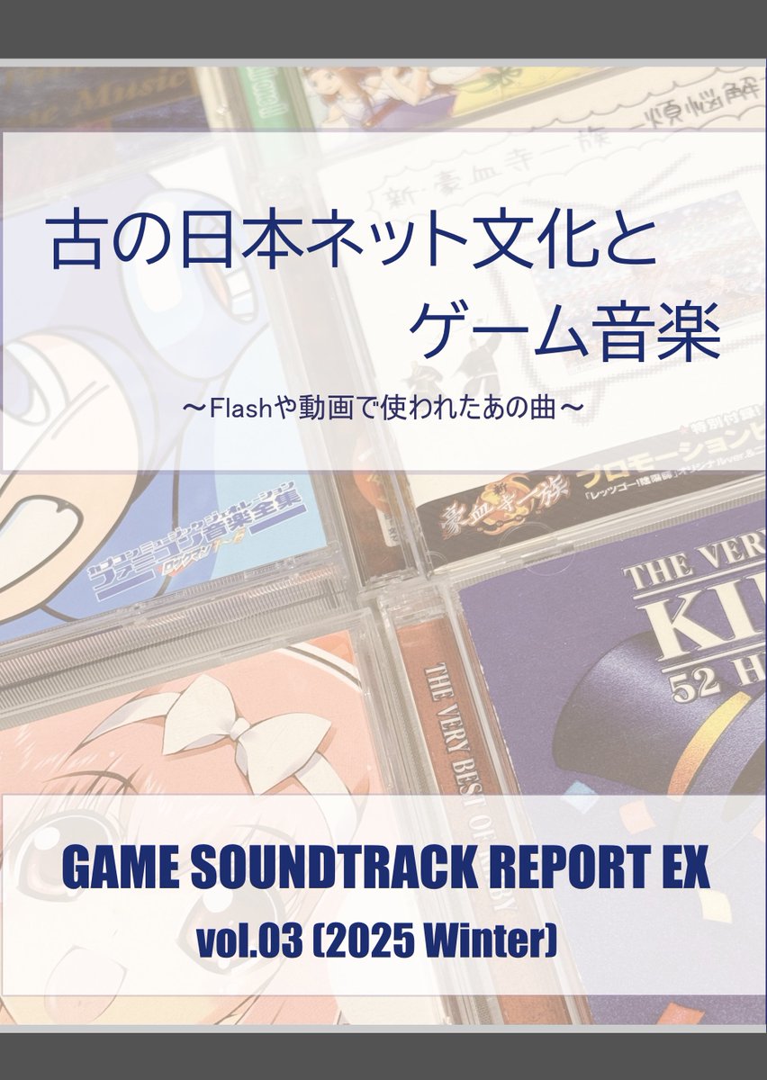 nakakzs@C107 1日目ト-24a・2日目ソ-34b (@nakakzs) / Posts / X