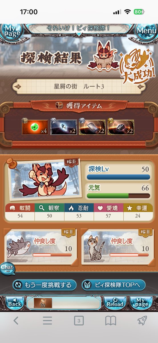 これマジ嬉しい🤗