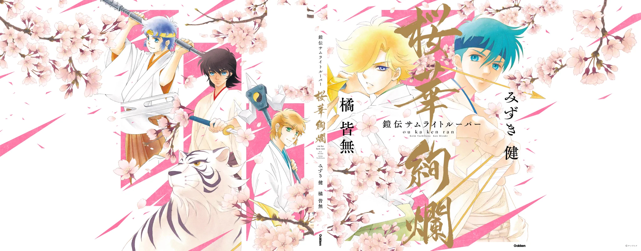 鎧伝サムライトルーパー』画集 桜華絢爛【公式】 (@trooper_kenran) / X